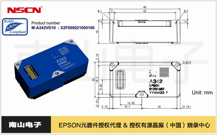 爱普生M-A342三轴振动传感器：精确监测助力机器健康维护